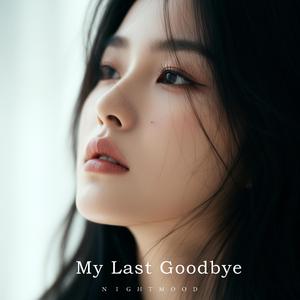 The End of Our Story