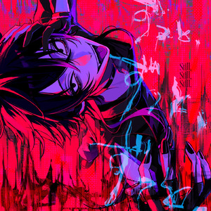 ずっと、ずっと、ずっと。 (feat. flower)