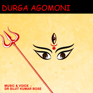 Durga Agomoni