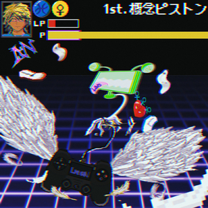 Eliminate (feat. LiesiN & mashureka)