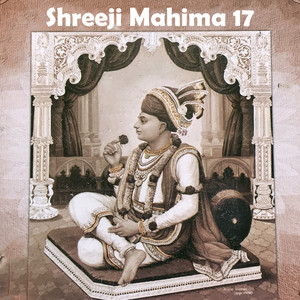 Pamar Te Prani Visarya Van