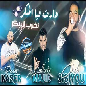 Megwani Nedrob Lbiker