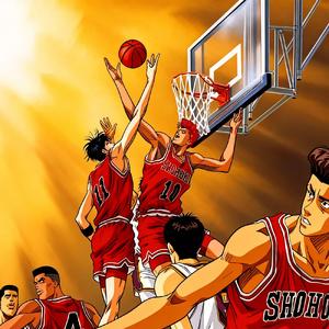 直到世界尽头（灌篮高手）