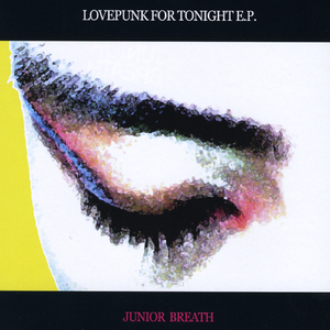 ノーユーノーミー[No(know) You No(know) Me]