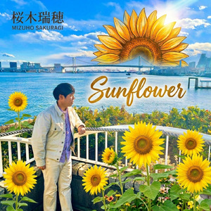 Sun flower
