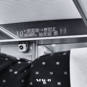 我陪你迎接暴雨(Prod by 10Ri)