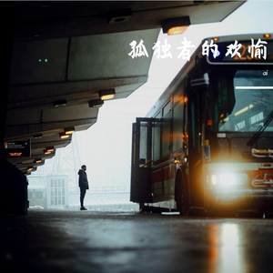 你突然的问候，点亮整个宇宙