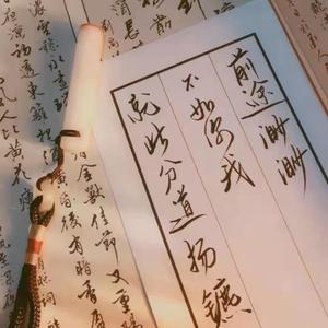 西江月•世事一场大梦