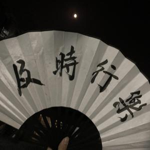 Virtual Riot / Darren Styles-花手摇加操栏杆（渊鹿 remix）