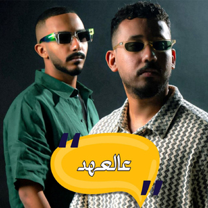 3A Alahed