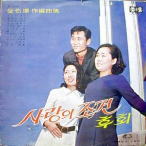 死んでも忘れられない