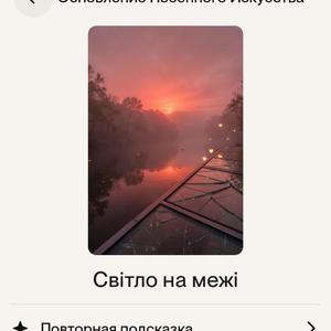 Світло на межі