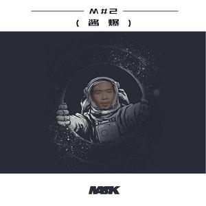 M#2（酱爆）