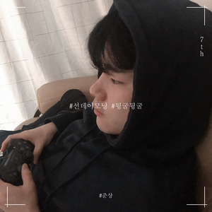 선데이 모닝엔 뒹굴뒹굴할래