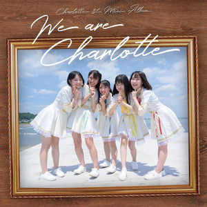 We are シャルロット