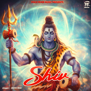 Shiv