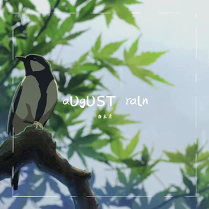 August Rain
