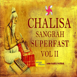 Maa Baglamukhi Chalisa Superfast