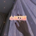 非酋 (仙女版)