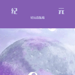 若想念飞行（cover：时代少年团）