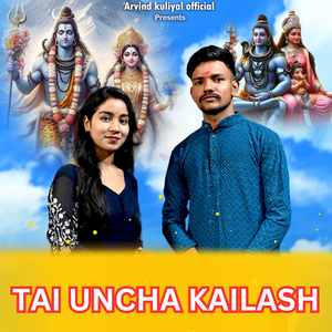 Tai Uncha Kailash
