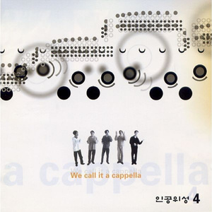 슬퍼하지 말아요