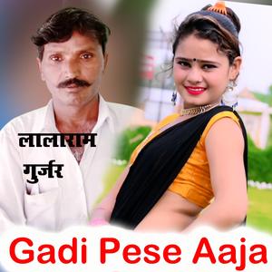 Gadi Pese Aaja