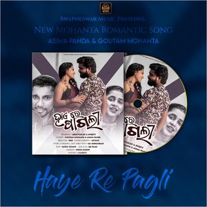 HAYE RE PAGLI (feat. Goutam Mohanta & Aseema Panda)