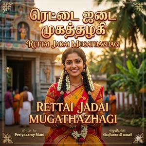 Rettai Jadai Mugathazhagi
