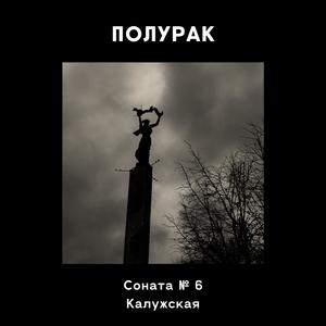 I (Мучительная часть жизни)