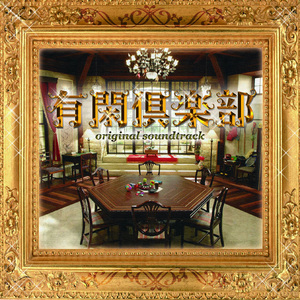 誰もいない生徒会室