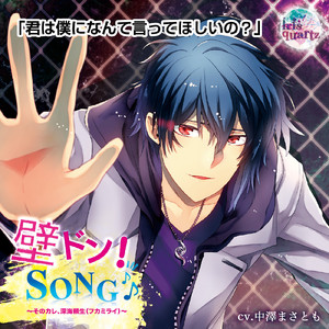 君は僕になんて言ってほしいの？