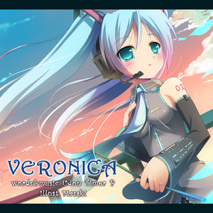 ヴェロニカ