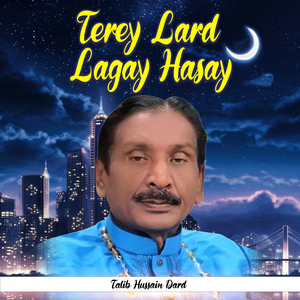 Terey Lard Lagay Hasay