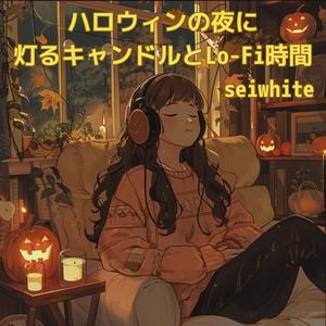 夜の窓辺と静かな思考