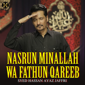 Nasrun Minallah Wa Fathun Qareeb