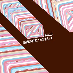 クリスマスケーキを買いに