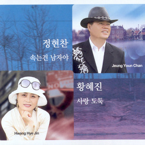 남은 세월 끝가지