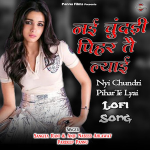 Nyi Chundri Pihar Te Lyai (Lofi Remix)