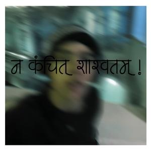 Nunca entiendo na, (ni está canción)