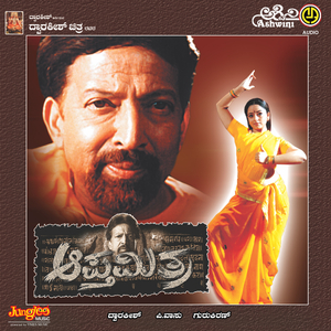 Kaalavannu Thadeyoru