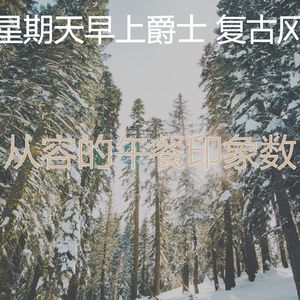 微妙的午餐心情