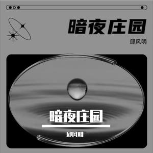 我的爱情也曾经过