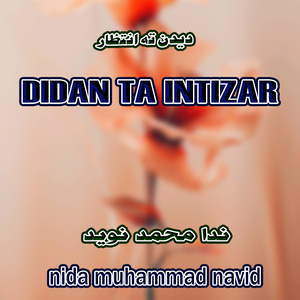Da Tlali Yar Yad