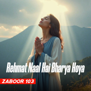 Rehmat Naal Hai Bharya Hoya (Psalm 103)