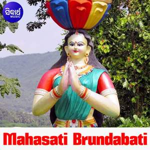 Mahasati Brundabati 4
