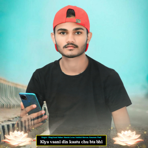 Kiya Vaani Din Kaatu Chu Bta Bhi