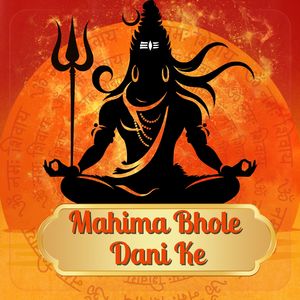 Chhalkata Kawar Se Jalwa