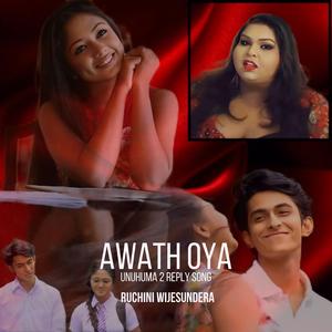Awath Oya (Unuhuma 2 Reply Song)