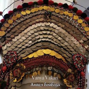 Ангел войвода